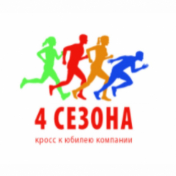 Вместе работаем – вместе занимаемся спортом! Главные спортивные события в мае-июне